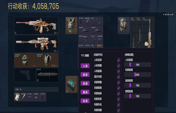 地狱犬直装v1.8.7